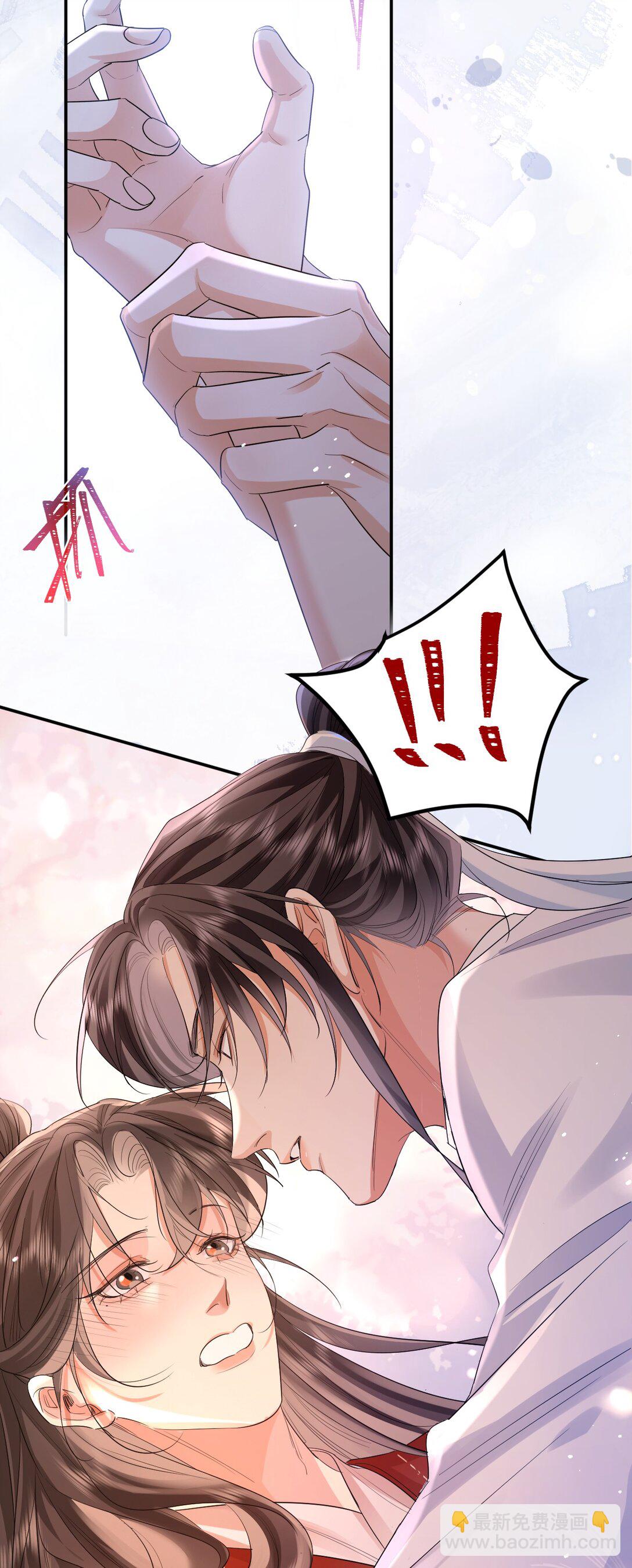 050 妒火中烧-第65话