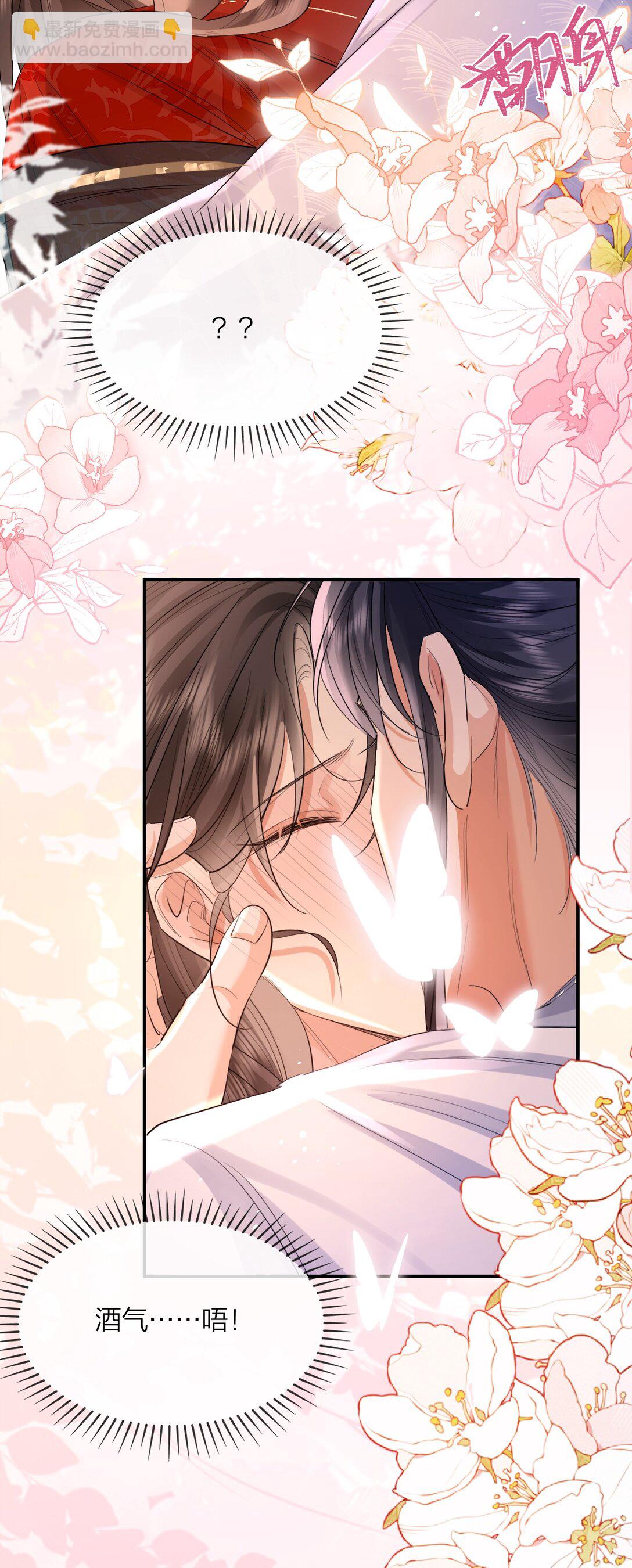 050 妒火中烧-第65话