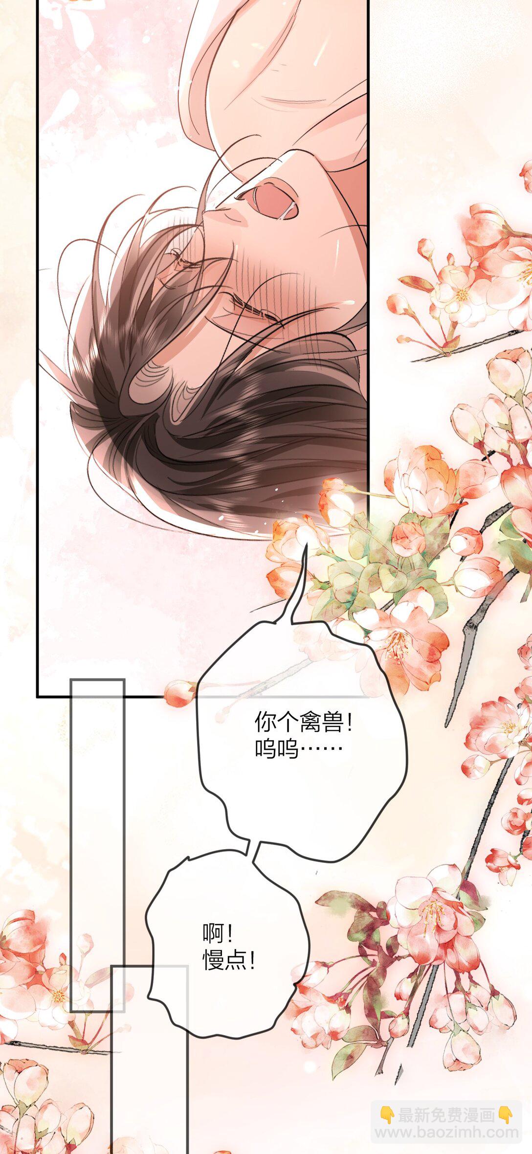 050 妒火中烧-第65话