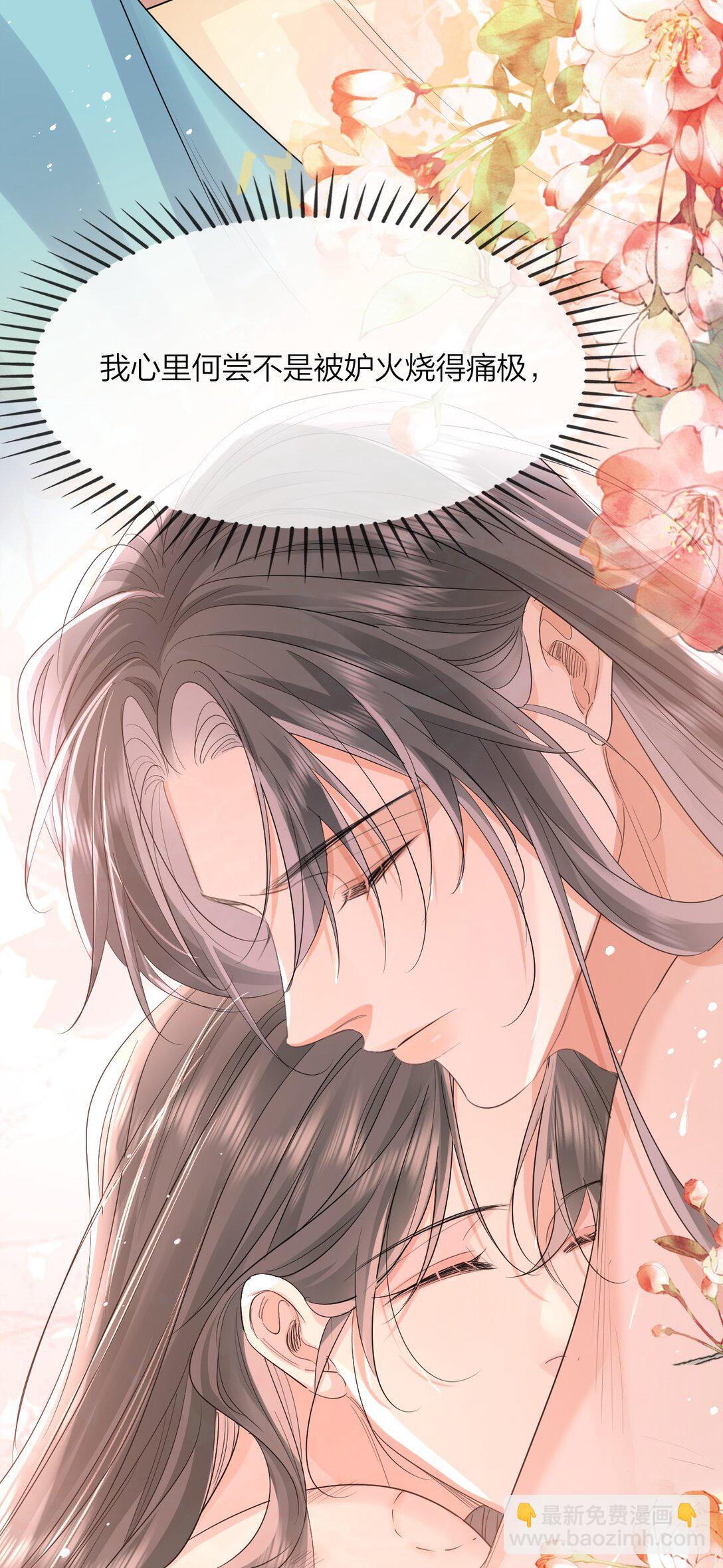 050 妒火中烧-第65话