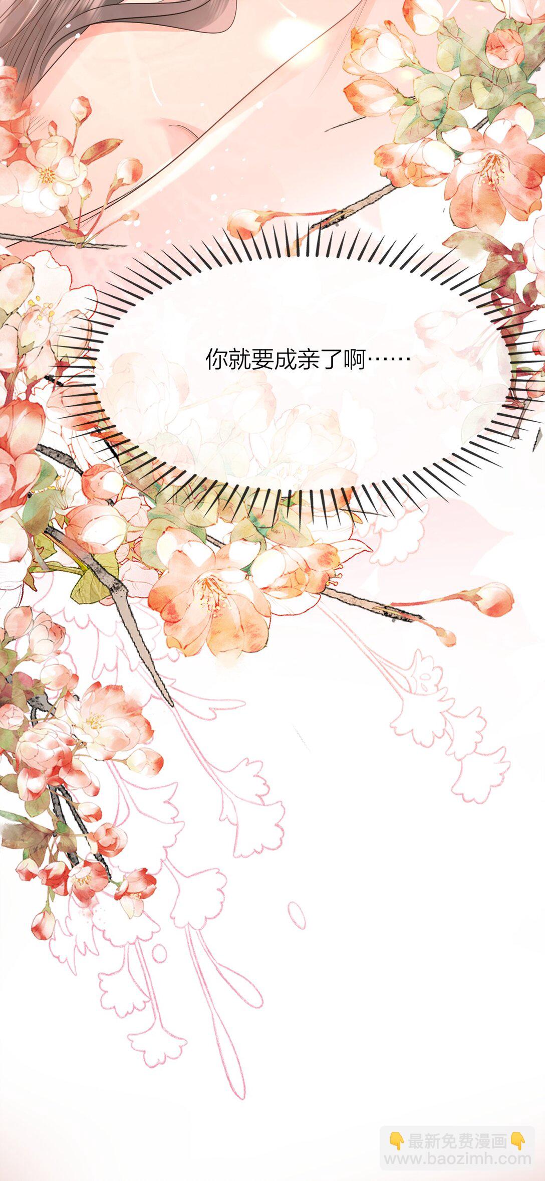 050 妒火中烧-第65话