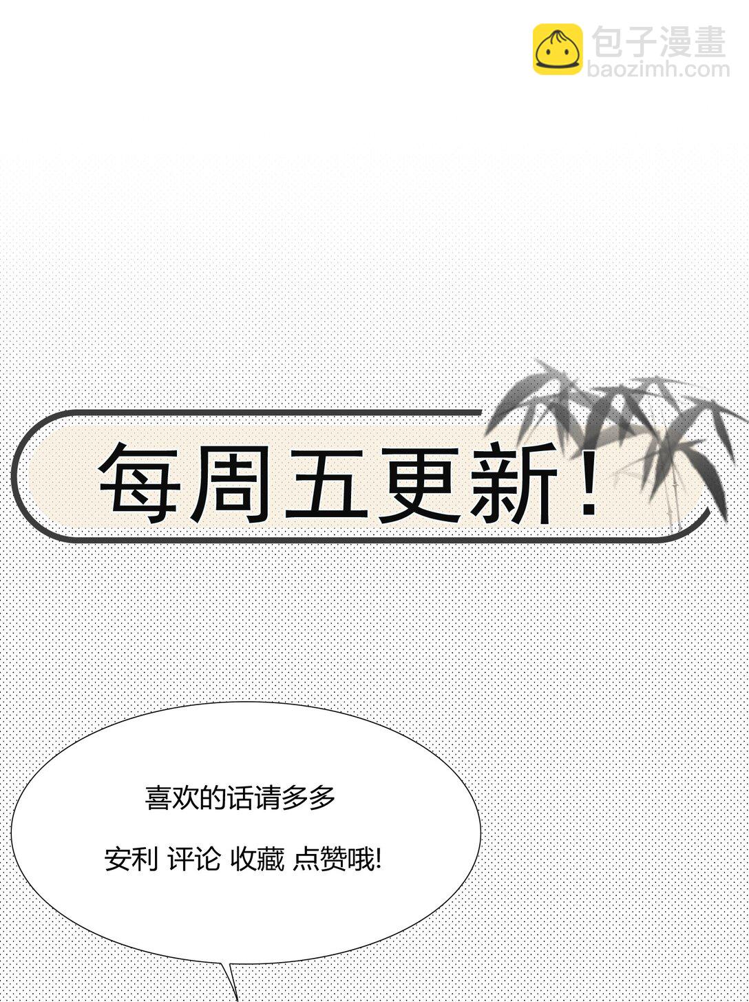 050 妒火中烧-第65话