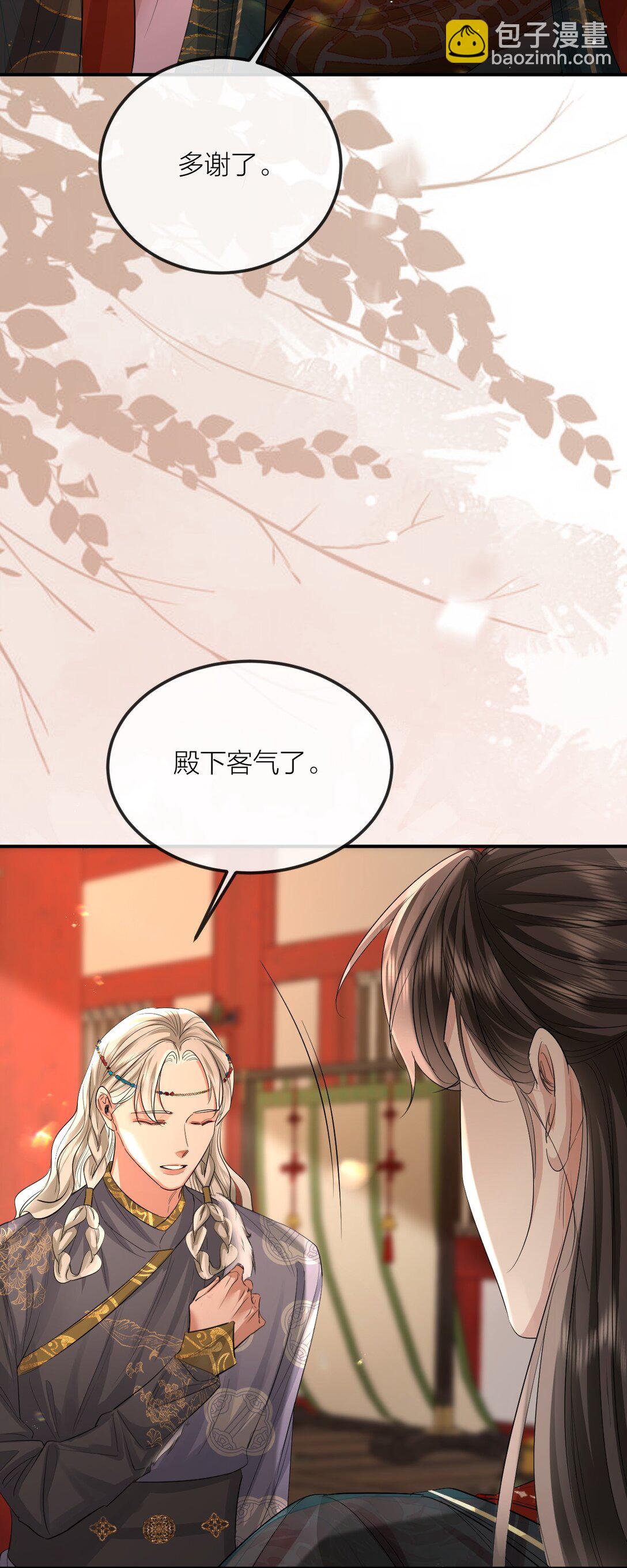 050 妒火中烧-第65话