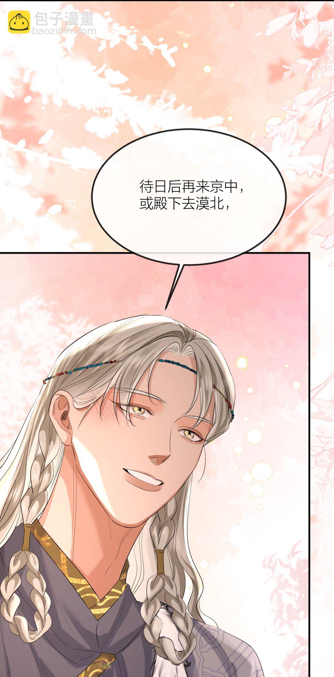 050 妒火中烧-第65话