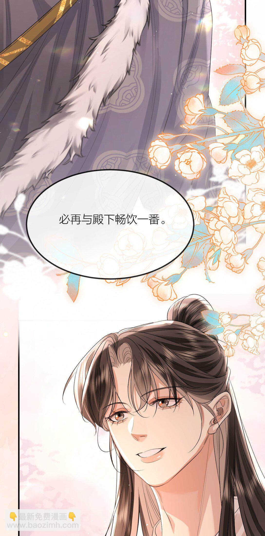 050 妒火中烧-第65话