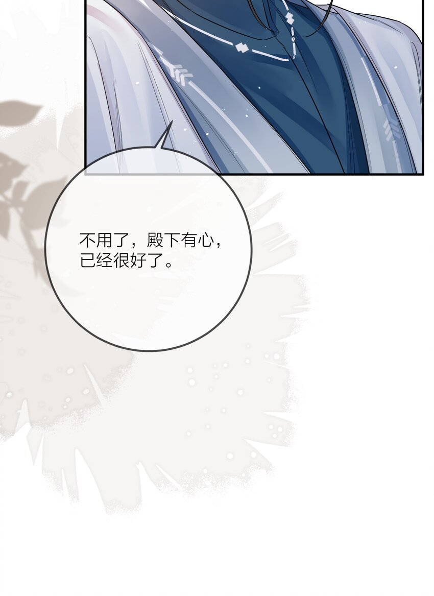 006 宫中赐酒&middot;上(1/2)-第7话