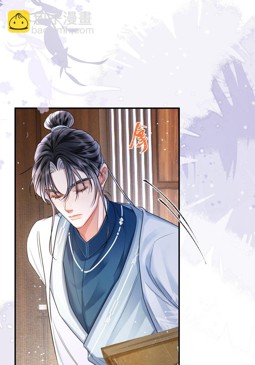 006 宫中赐酒&middot;上(1/2)-第7话