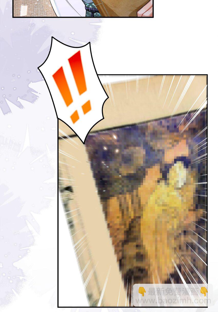 006 宫中赐酒&middot;上(1/2)-第7话