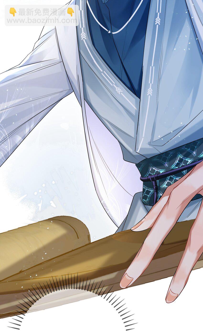 006 宫中赐酒&middot;上(1/2)-第7话