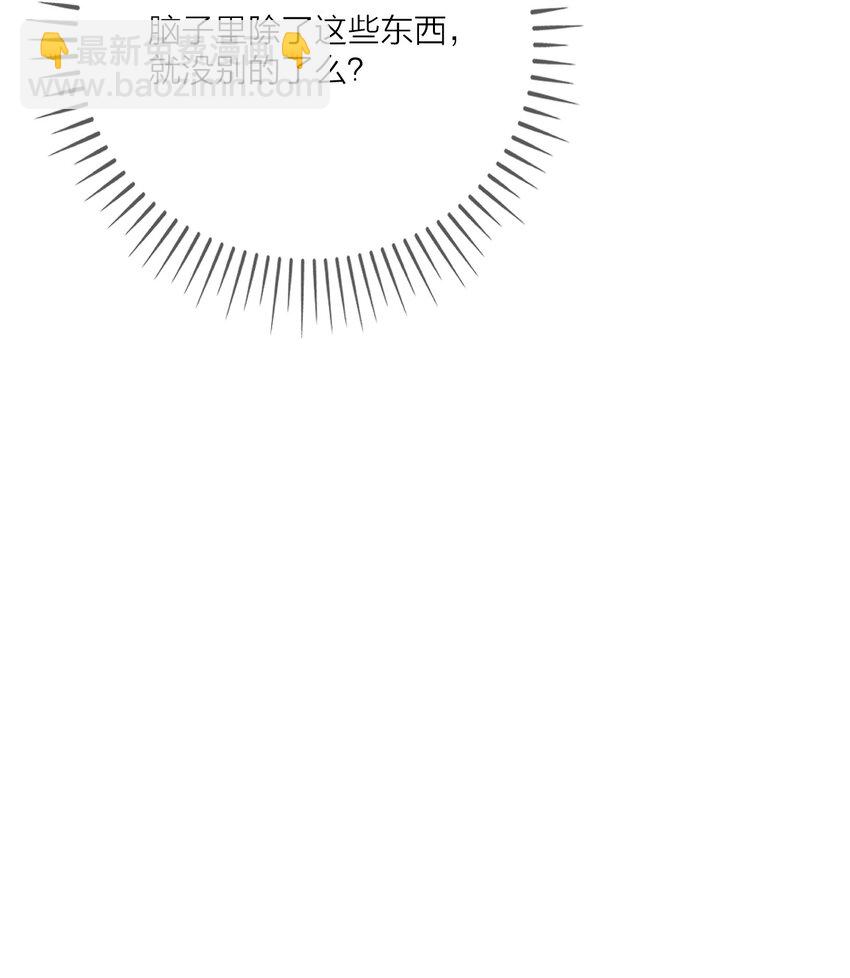 006 宫中赐酒&middot;上(1/2)-第7话