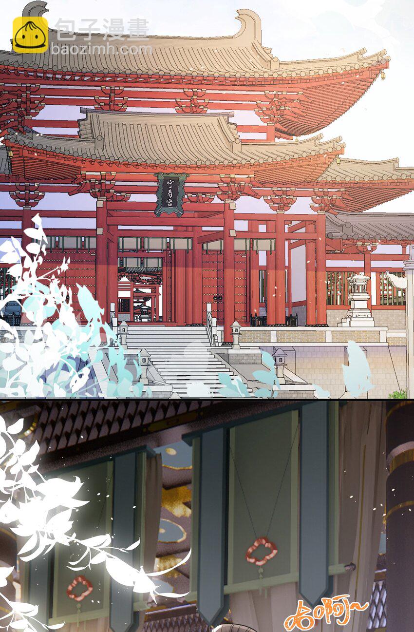 006 宫中赐酒&middot;上(1/2)-第7话