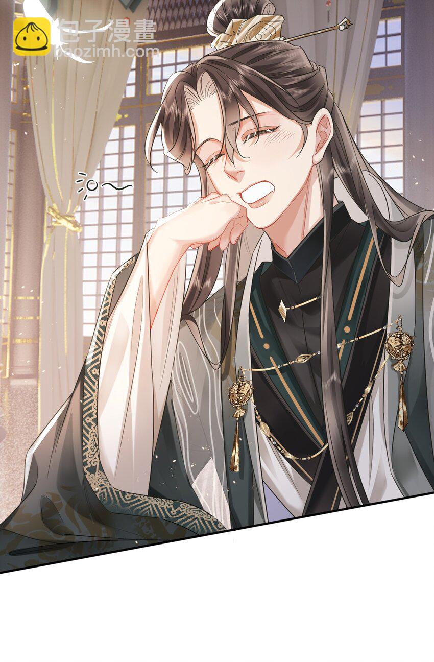 006 宫中赐酒&middot;上(1/2)-第7话