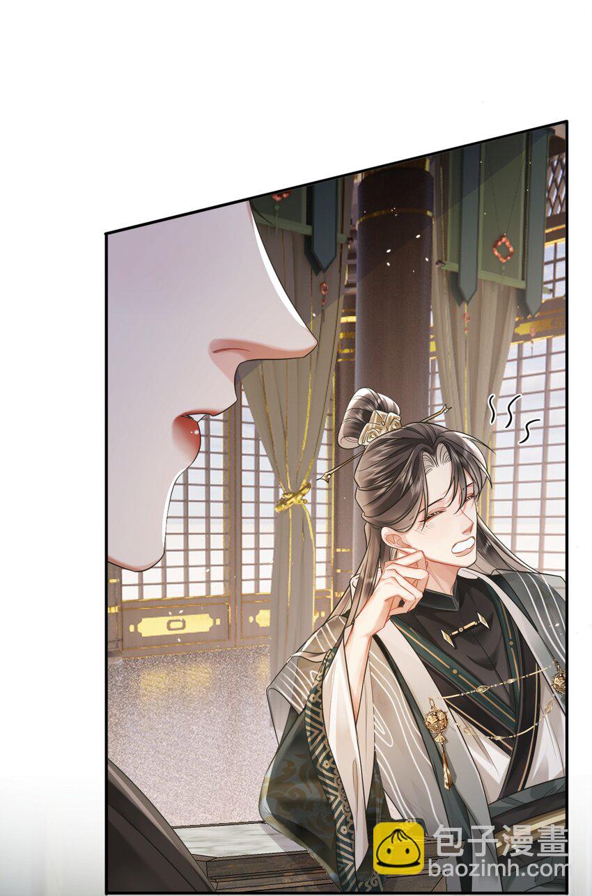 006 宫中赐酒&middot;上(1/2)-第7话