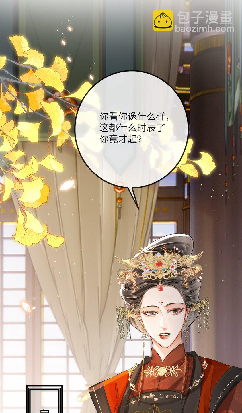 006 宫中赐酒&middot;上(1/2)-第7话