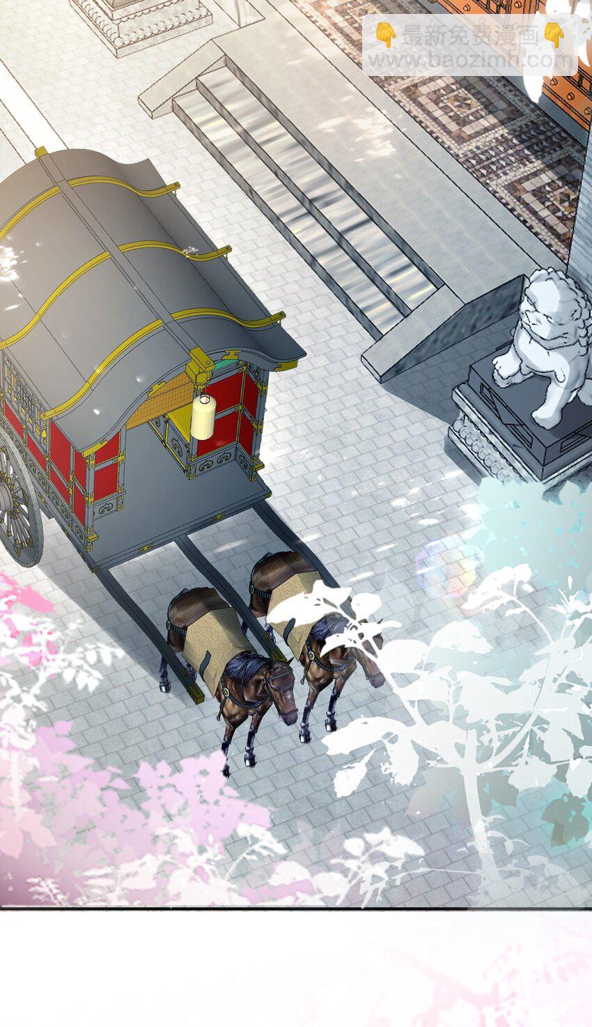 006 宫中赐酒&middot;上(1/2)-第7话