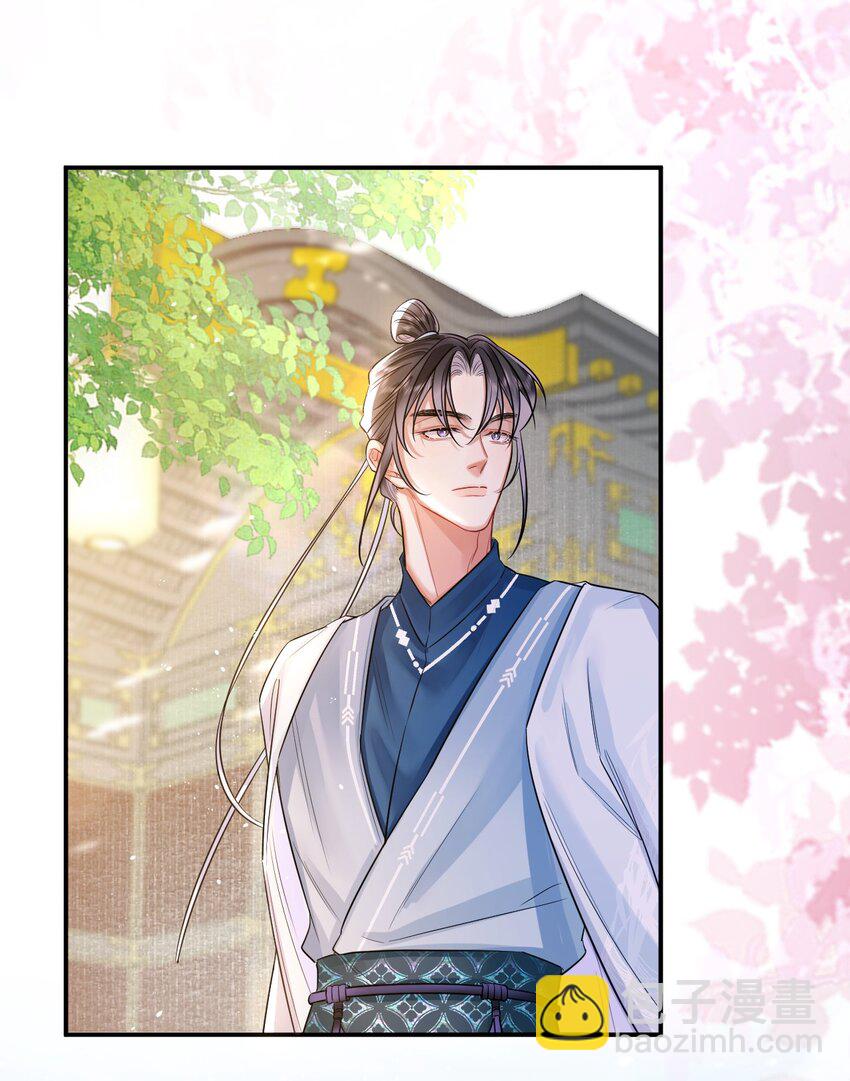 006 宫中赐酒&middot;上(1/2)-第7话