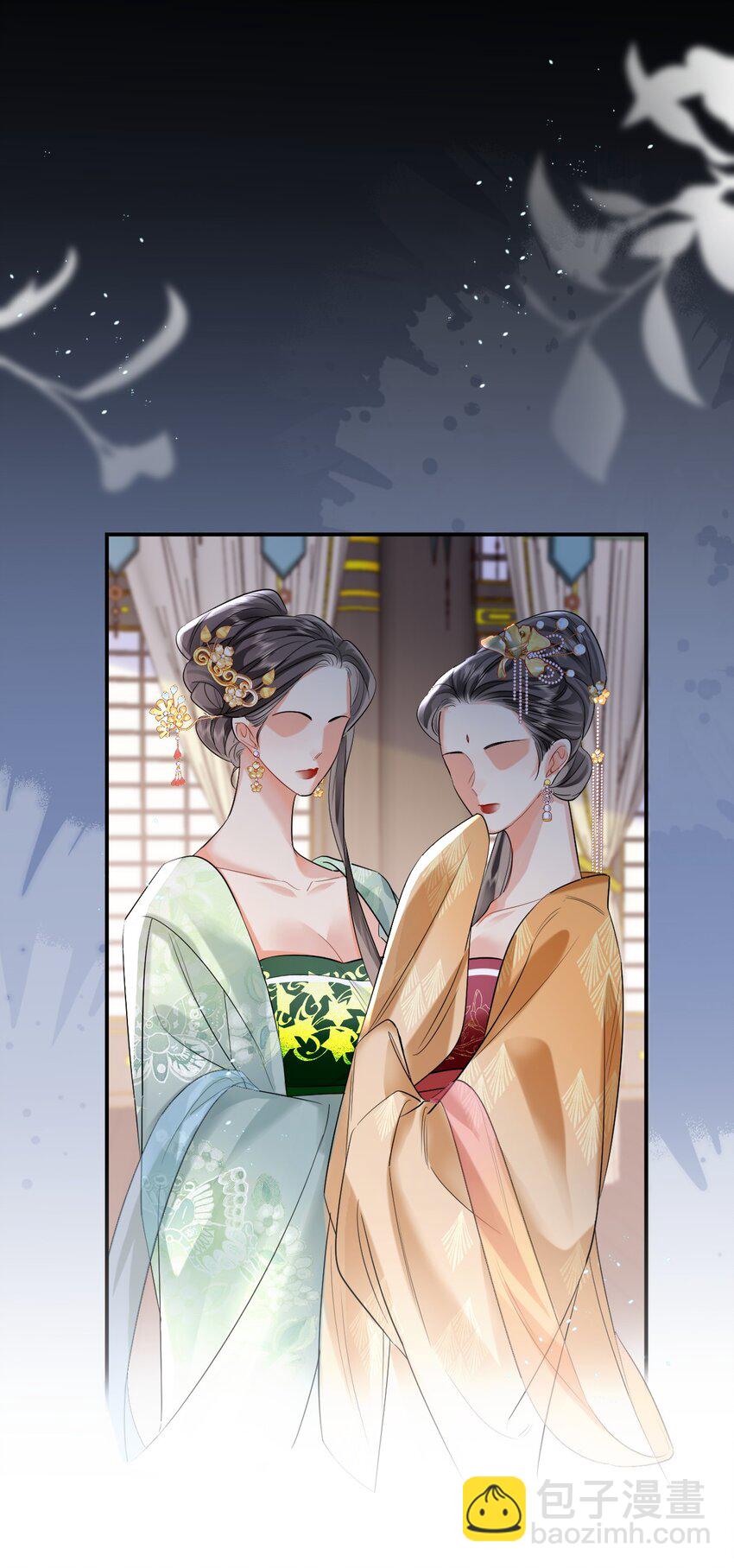 006 宫中赐酒&middot;上(1/2)-第7话