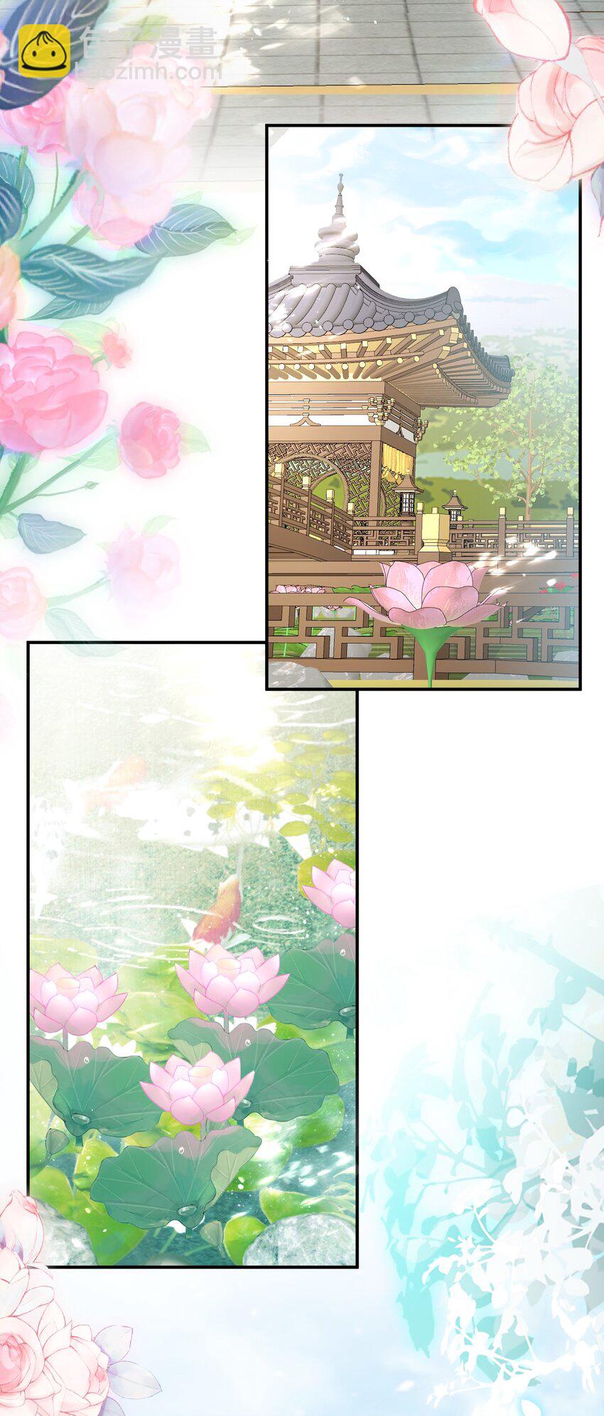 006 宫中赐酒&middot;上(1/2)-第7话