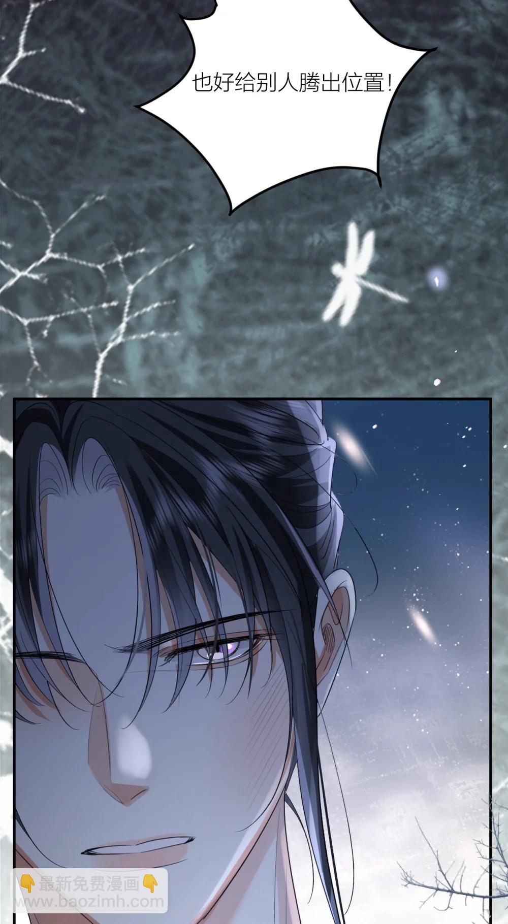 052 逐出府门-第67话