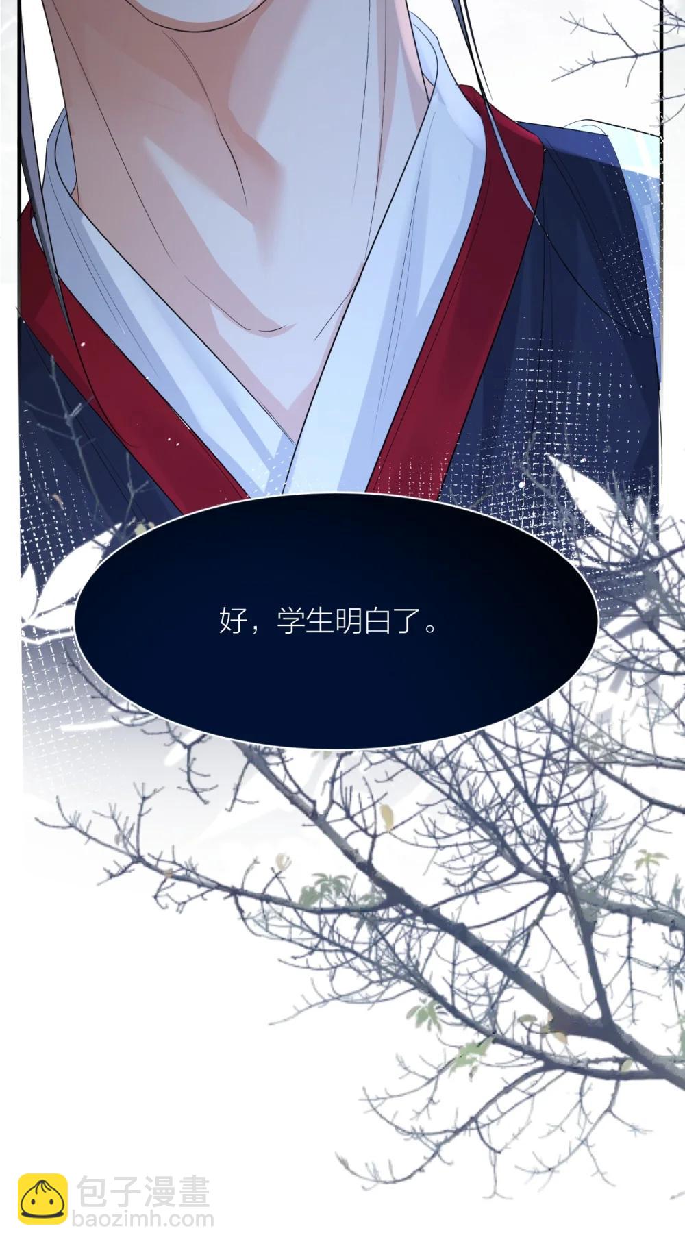 052 逐出府门-第67话