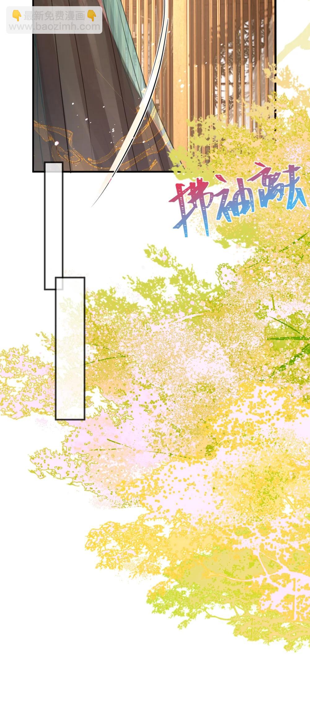 052 逐出府门-第67话