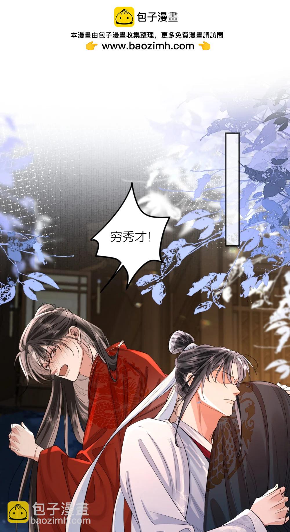 052 逐出府门-第67话