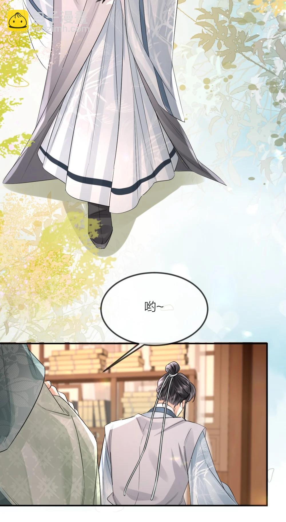 052 逐出府门-第67话