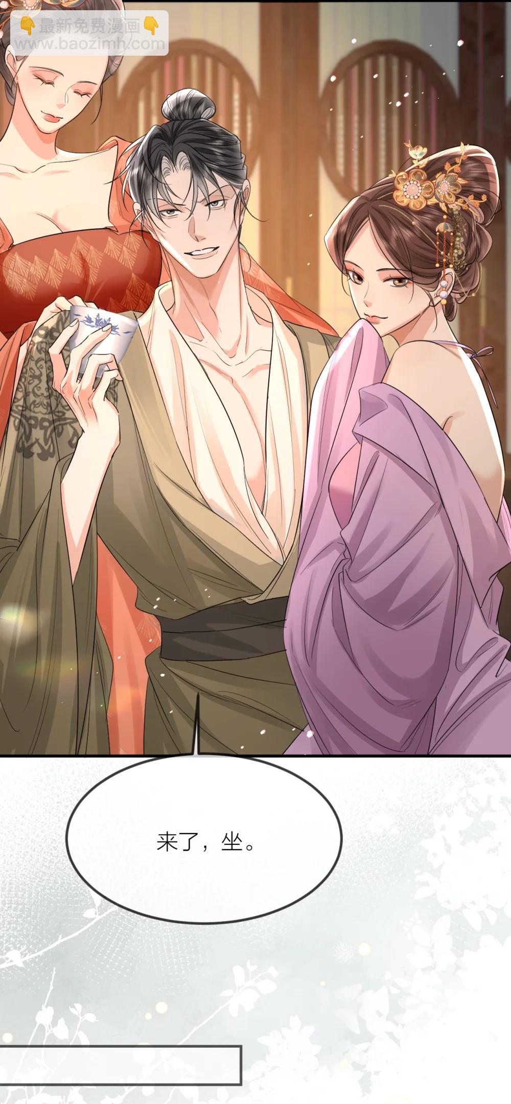 052 逐出府门-第67话