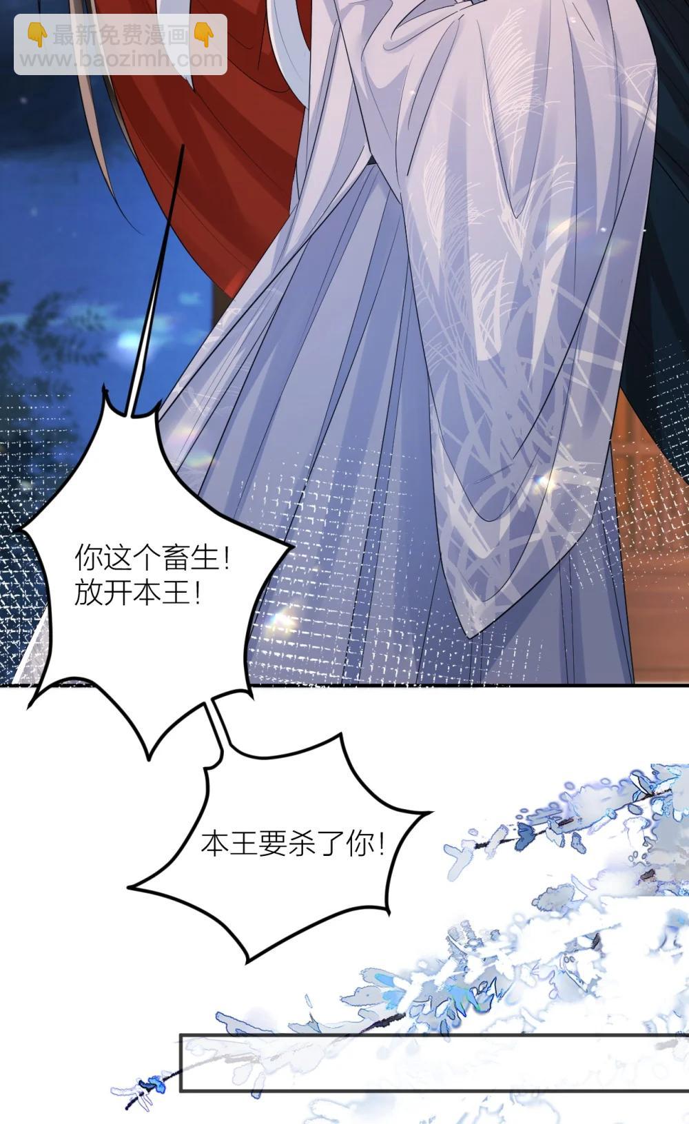 052 逐出府门-第67话