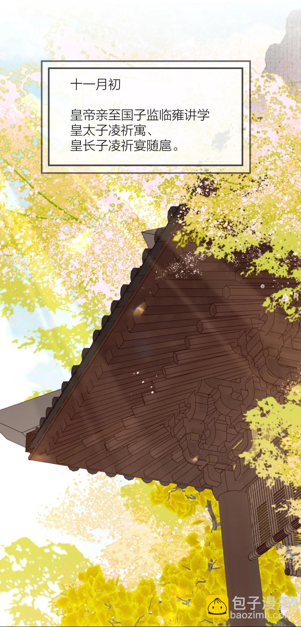 052 逐出府门-第67话