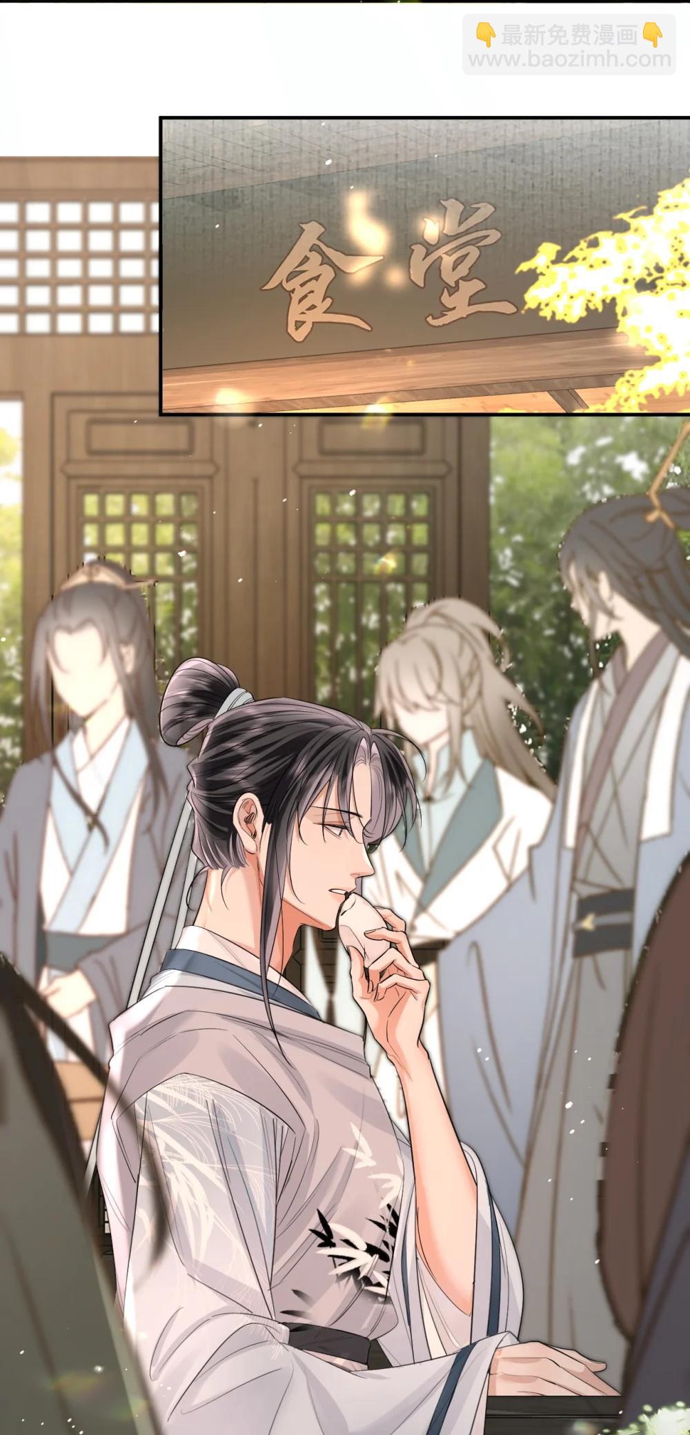 052 逐出府门-第67话