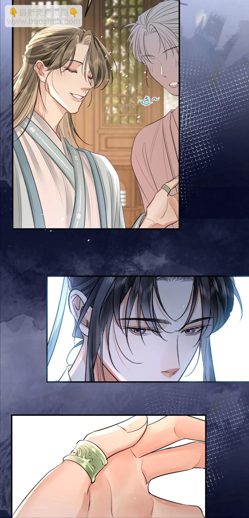 052 逐出府门-第67话