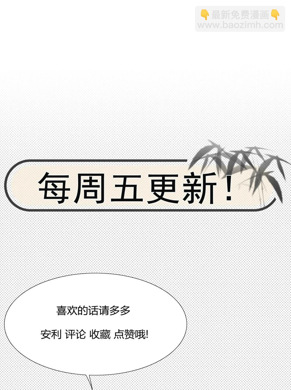 052 逐出府门-第67话