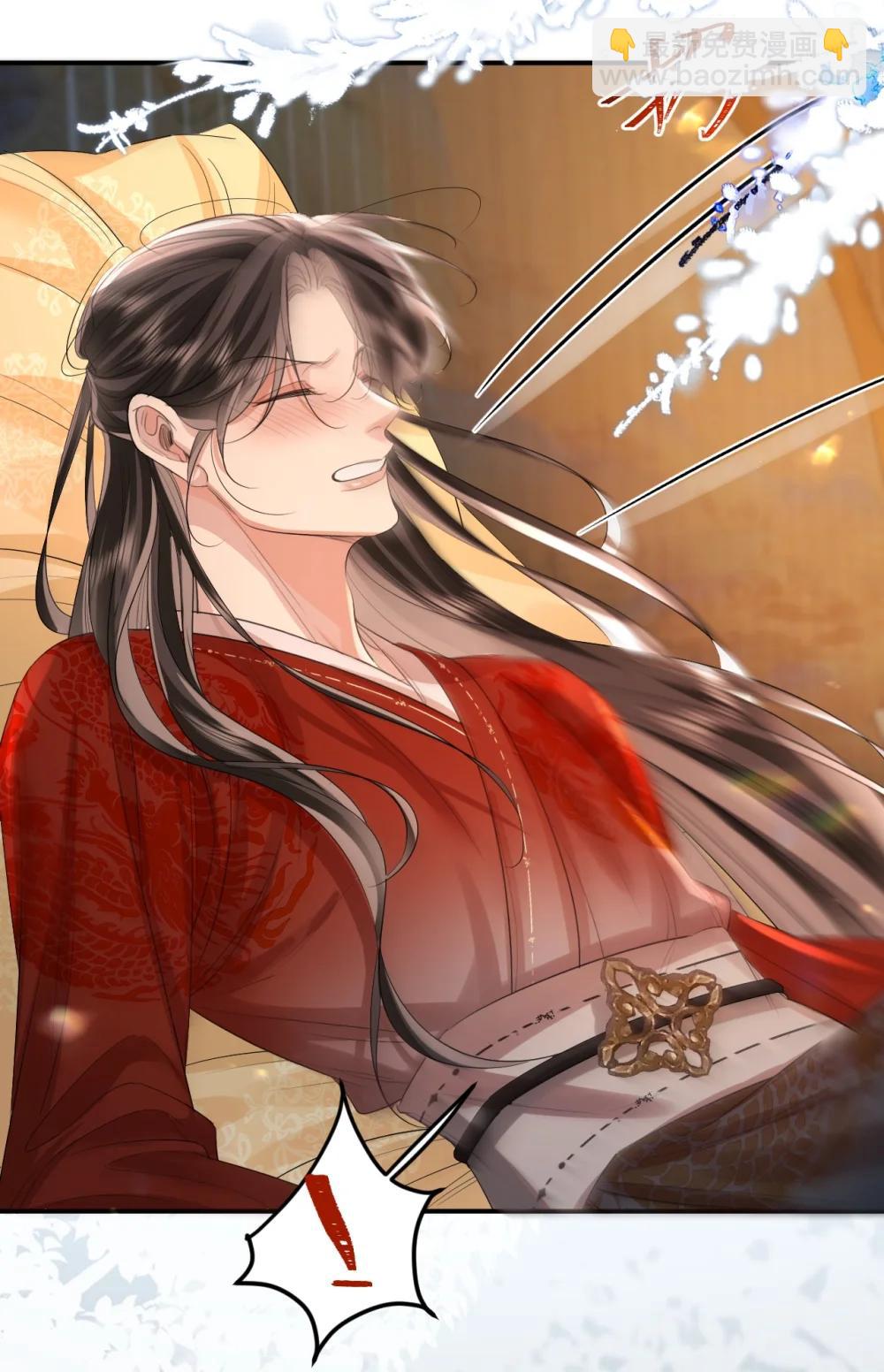 052 逐出府门-第67话