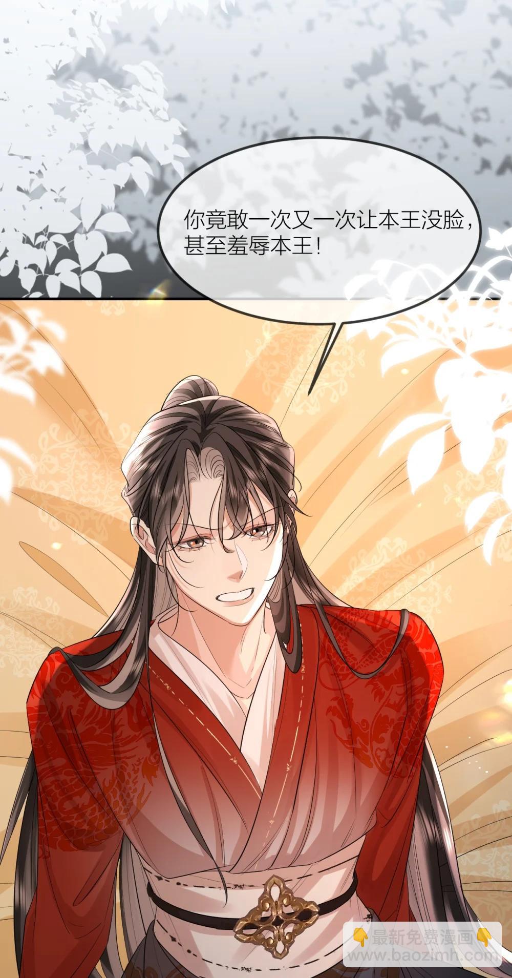 052 逐出府门-第67话