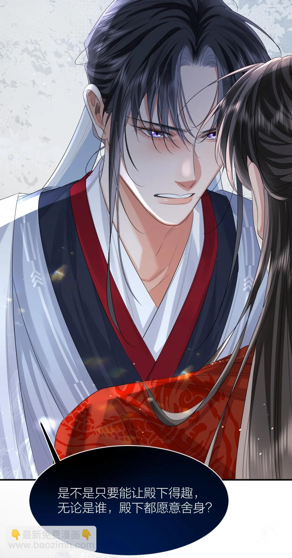 052 逐出府门-第67话