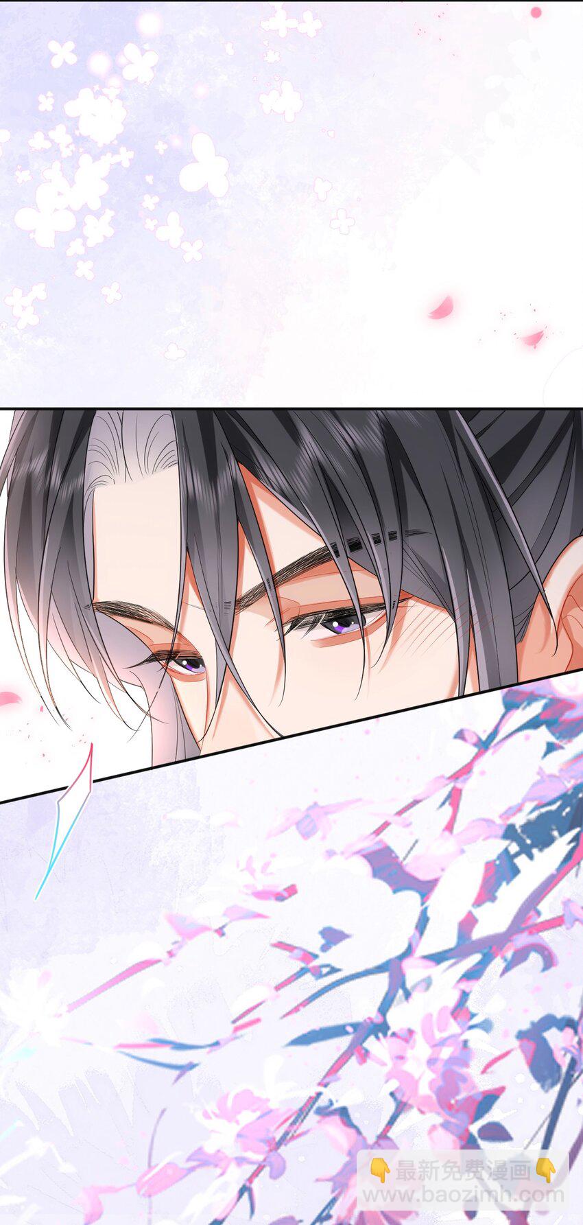 08 登徒浪子&middot;上(1/2)-第9话