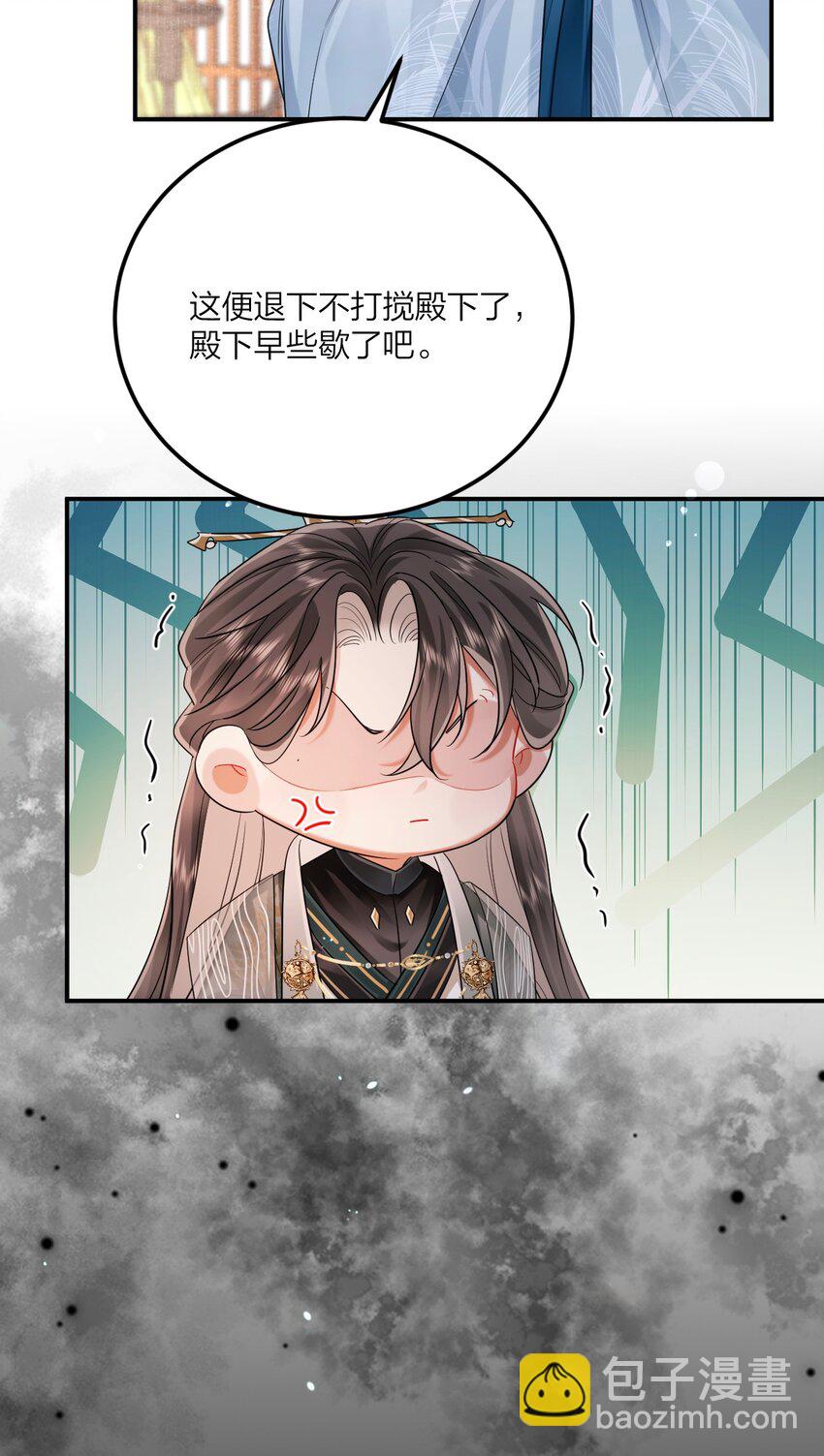 08 登徒浪子&middot;上(1/2)-第9话