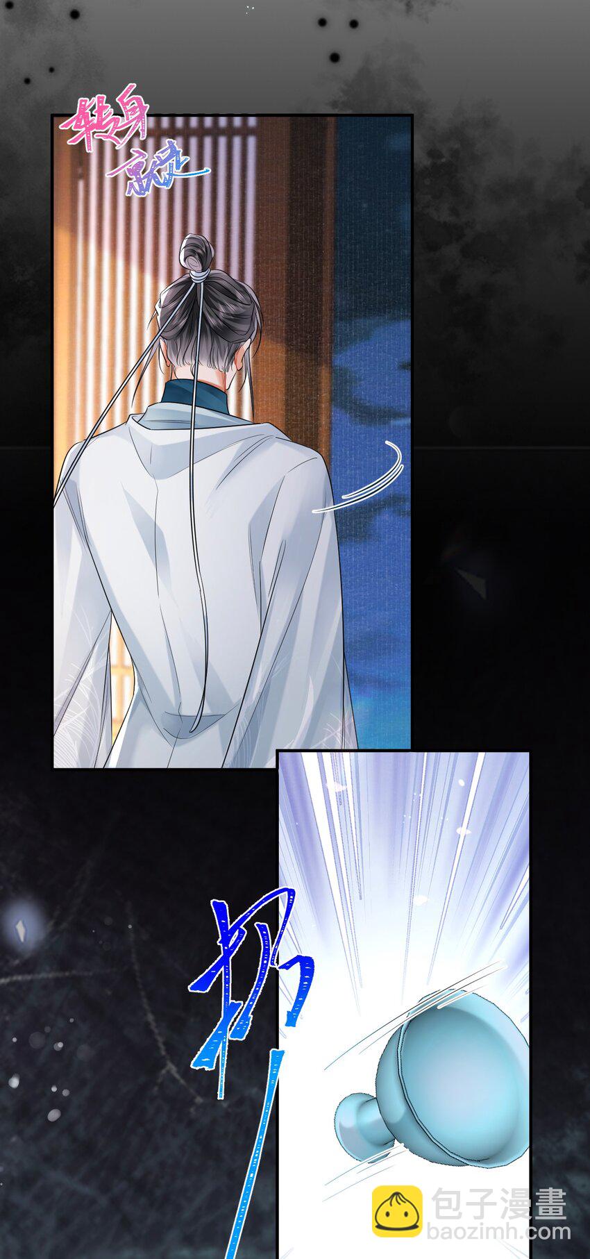 08 登徒浪子&middot;上(1/2)-第9话