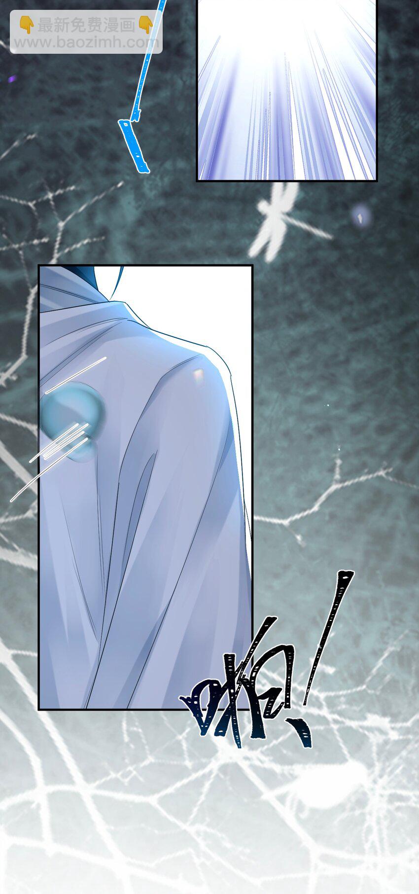 08 登徒浪子&middot;上(1/2)-第9话