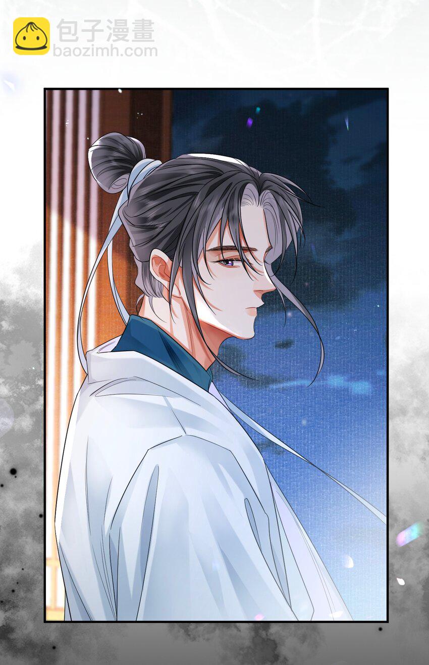 08 登徒浪子&middot;上(1/2)-第9话