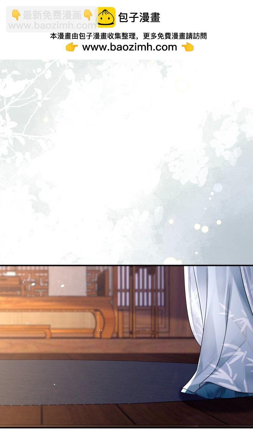 08 登徒浪子&middot;上(1/2)-第9话