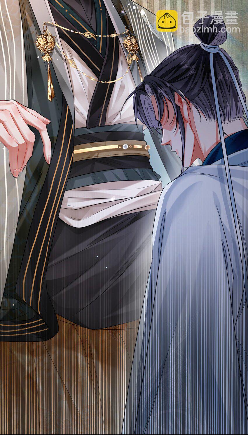 08 登徒浪子&middot;上(1/2)-第9话