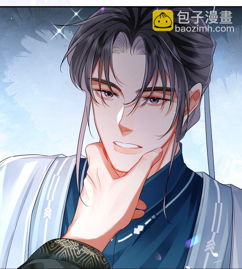 08 登徒浪子&middot;上(1/2)-第9话