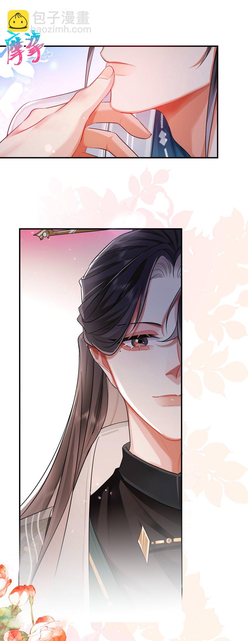 08 登徒浪子&middot;上(1/2)-第9话