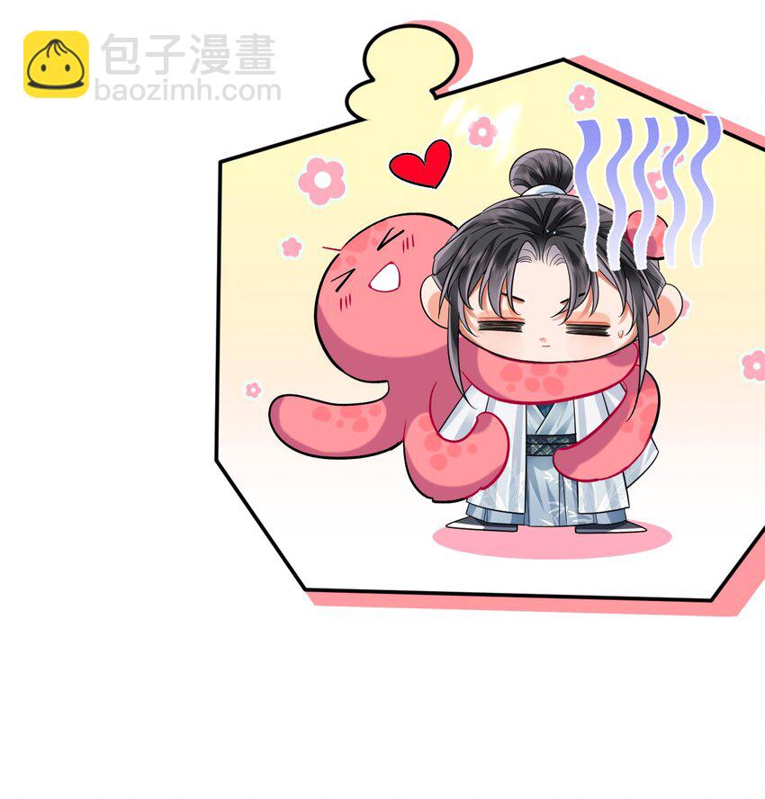 08 登徒浪子&middot;上(1/2)-第9话