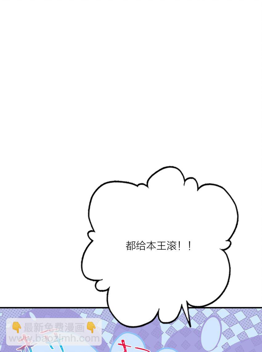 08 登徒浪子&middot;上(1/2)-第9话