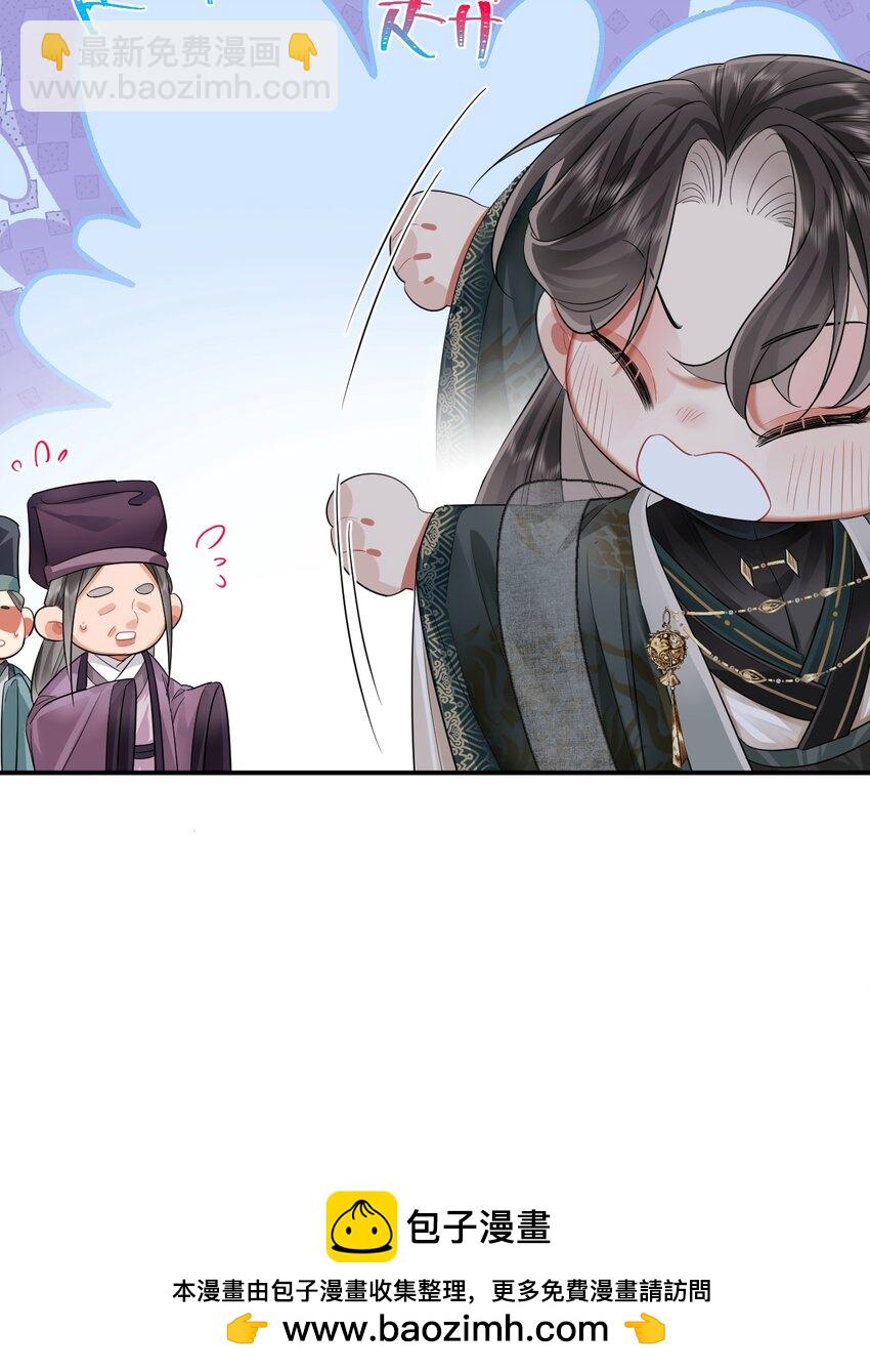 08 登徒浪子&middot;上(1/2)-第9话