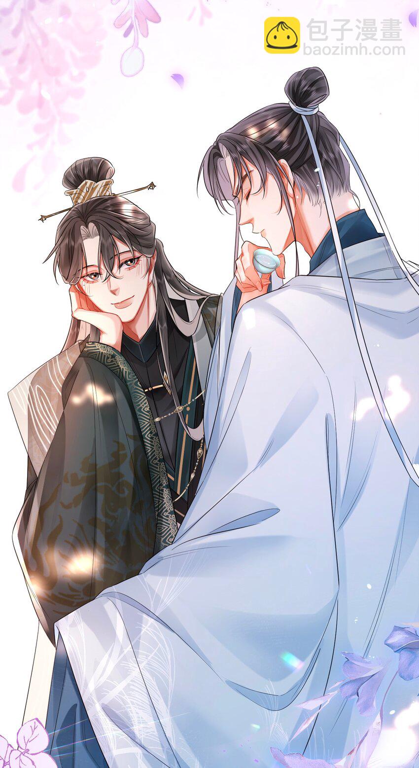 08 登徒浪子&middot;上(1/2)-第9话