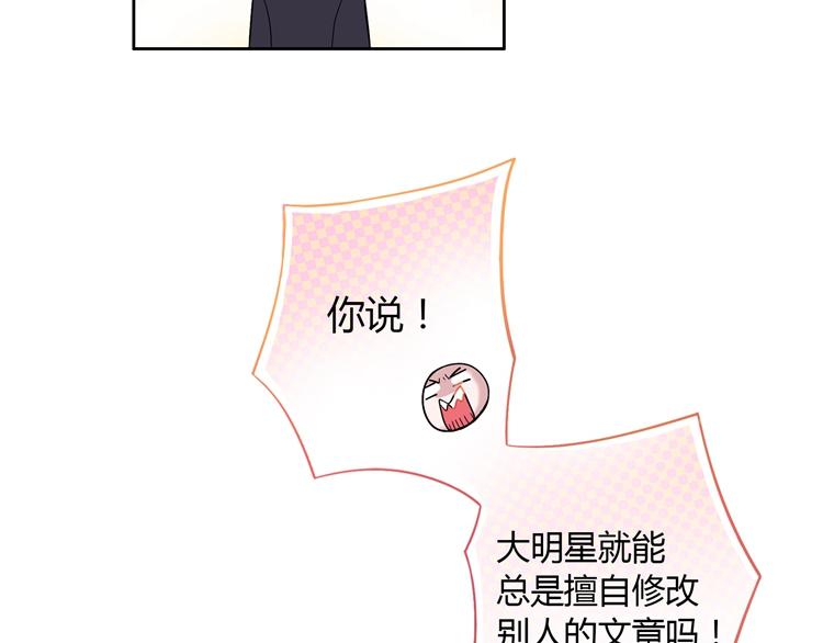 第1话  他的诱惑，她的吻(1/8)-第1话